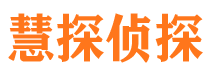 瓮安市婚姻出轨调查